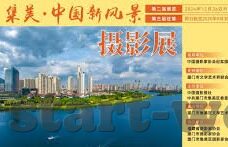 世界杯女排F组-世界杯女排F组，群雄逐鹿，精彩纷呈