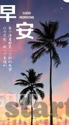 直播世界杯在线观看足球-直播世界杯，在线观看足球的盛宴